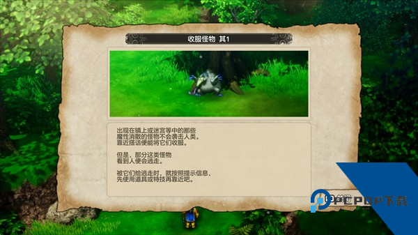 勇者斗恶龙3重制版