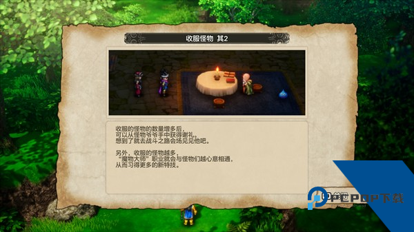 勇者斗恶龙3重制版