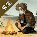 抽卡求生：荒岛 手机版v1.0.2