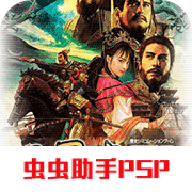 三国志9单机手机安卓版v2026.01.27.15