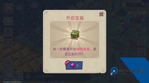 幻兽爱合成vivo渠道服