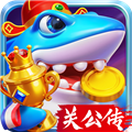 捕鱼炸翻天万炮版 免费版v11.2.1.0