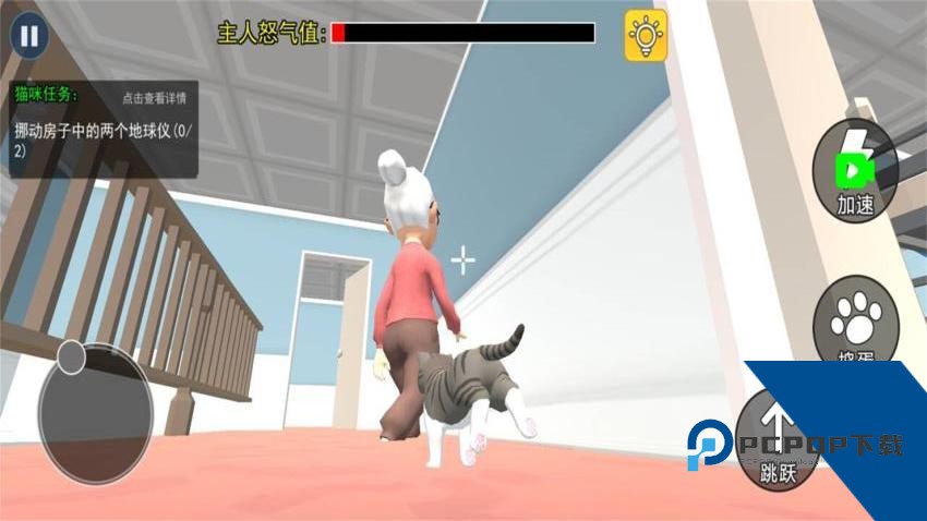 我是一只猫