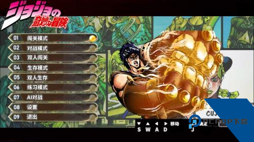 Mugenjojo别天止水改