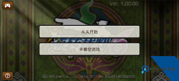 逆转裁判6安卓汉化版