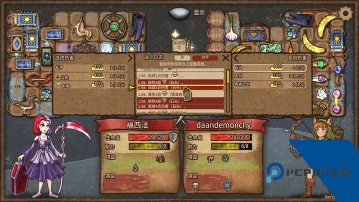 背包乱斗