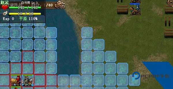 三国志孔明传手机版