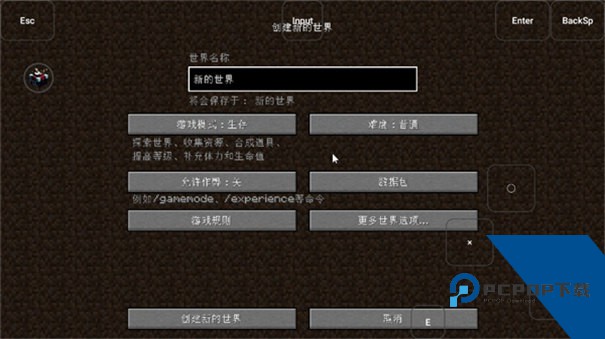 我的世界烦人的村民5.0