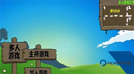 植物大战僵尸生态版