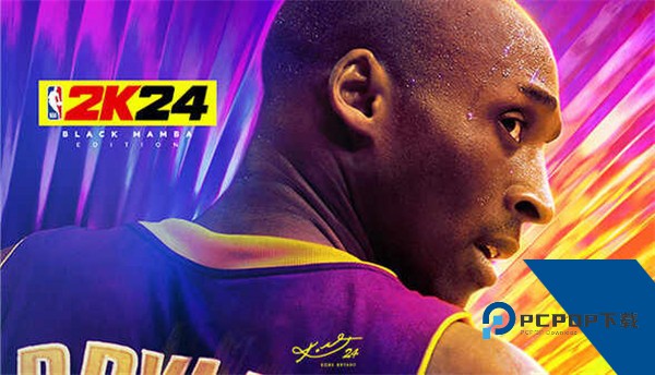 NBA2K24手游