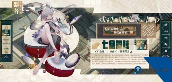 物华弥新渠道服