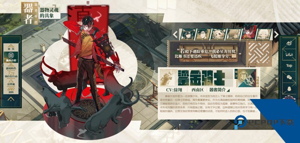 物华弥新渠道服