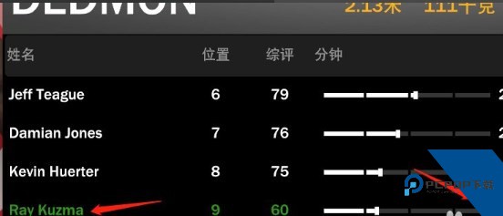 NBA2K24手游