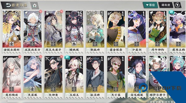 物华弥新渠道服