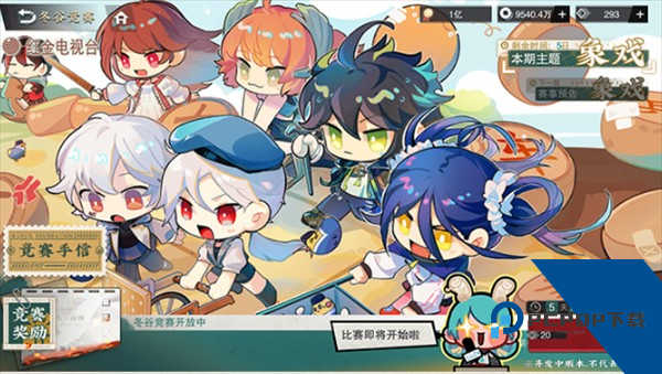 物华弥新渠道服