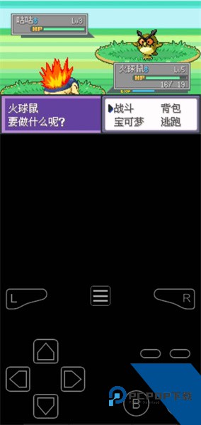 口袋妖怪液体水晶手机版