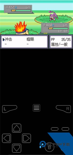 口袋妖怪液体水晶手机版