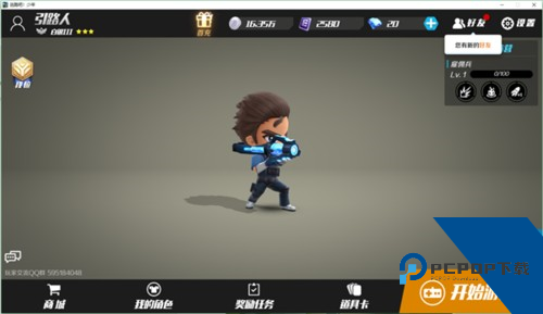 逃跑吧少年测试服手机版