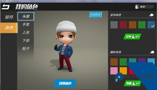 逃跑吧少年测试服手机版
