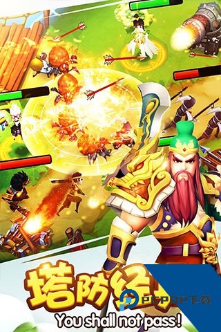 塔防三国志2单机版