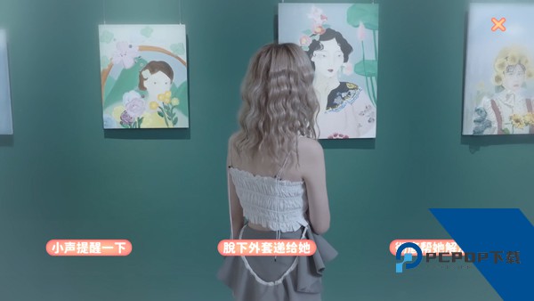 完蛋我被美女包围了