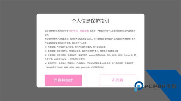 完蛋我被美女包围了