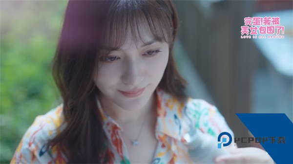 完蛋我被美女包围了