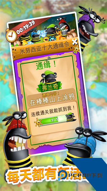 呆萌小怪物官方版 安卓版v18.1.0