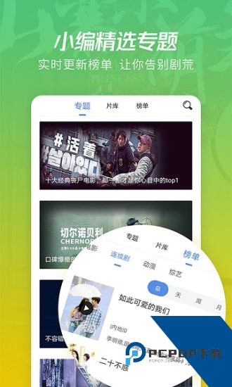月亮影视大全app v1.6.2