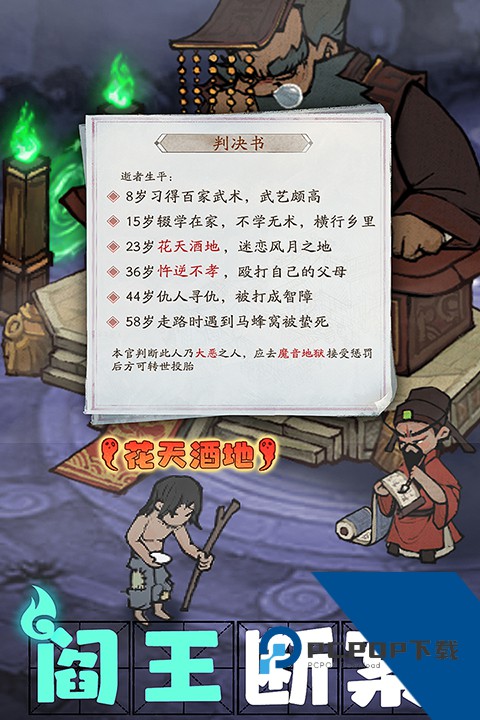 叫我大掌柜2026最新版手游