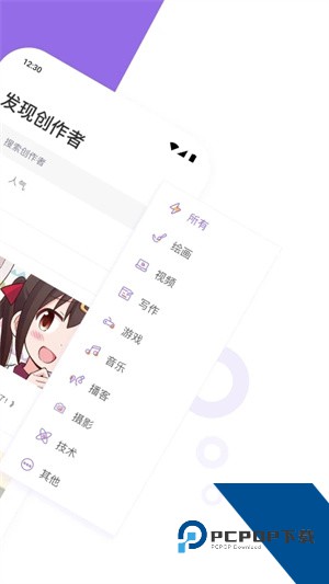 爱发电app官网版v4.00.01下载4.00.01