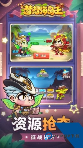 梦想海岛王2026 手机版v1.0.6
