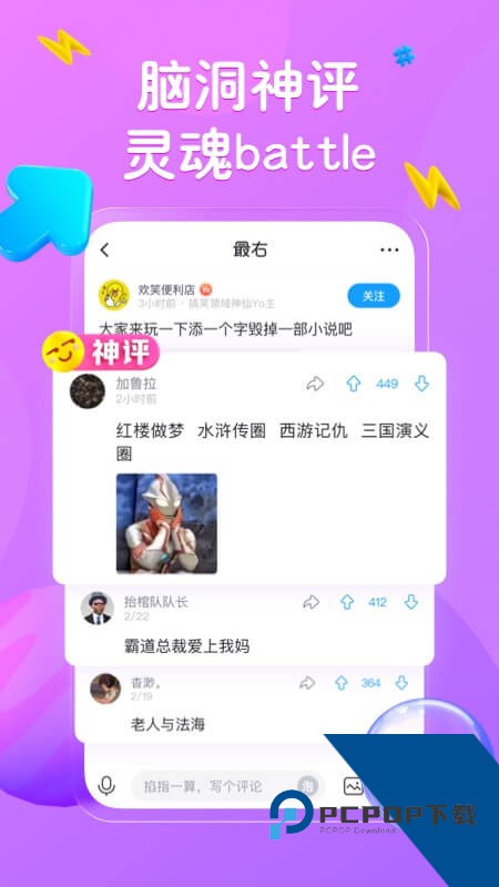 最右app最新版本 v7.2.10安卓版
