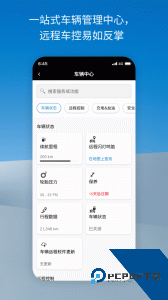 Mercedes me智能管理App下载 v1.63.0