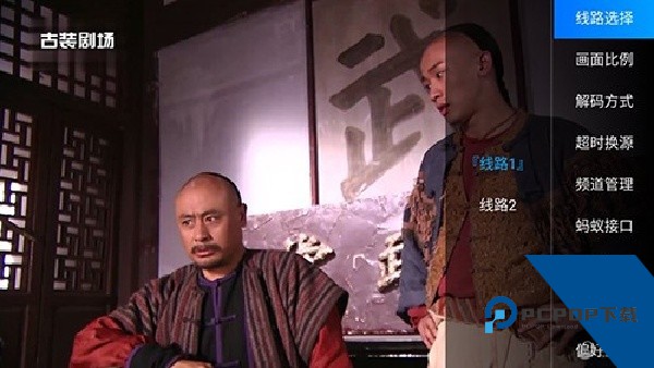 蚂蚁电视直播TV下载安卓版v1.0.50