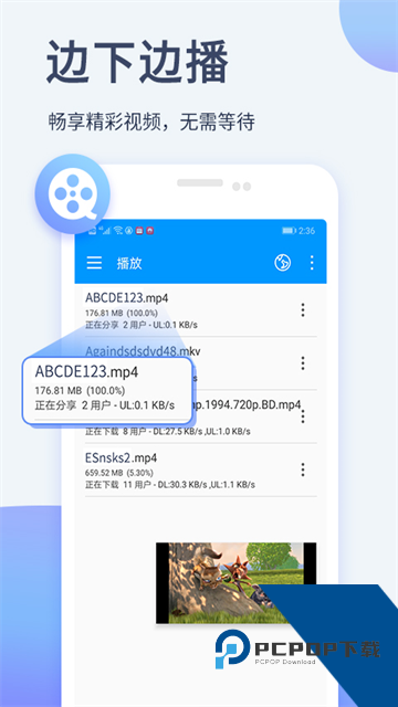 影音先锋最新版本v7.2.0
