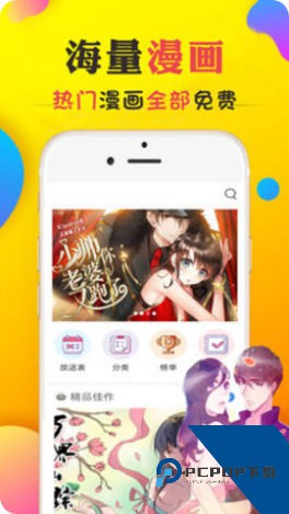 欲漫涩最新版