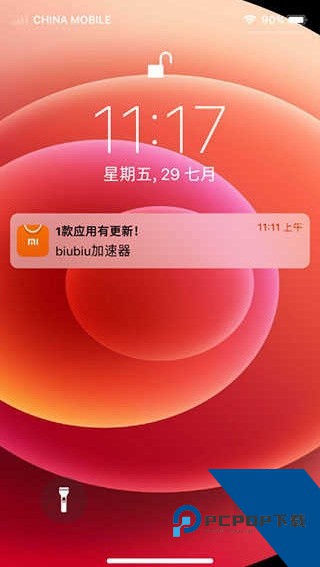 ios模拟器app下载安卓版v9.3.6