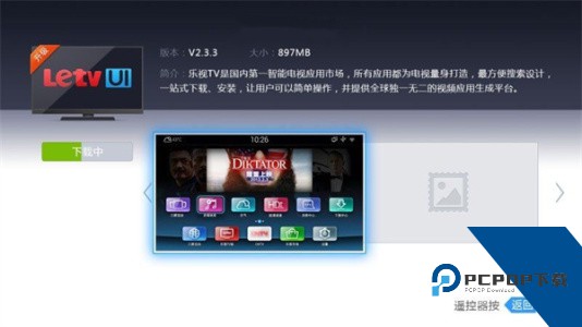 刷机精灵官方正版app免费下载 v1.0