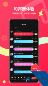 唱吧app最新版下载 v12.58.0