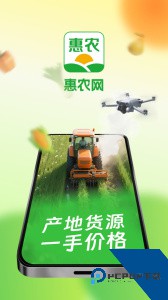 惠农网专业农产品交易平台下载 v5.8.0.1