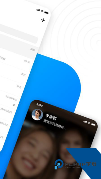 68chat聊天软件安卓版v5.8.1下载5.8.1