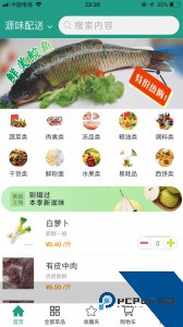批菜网官方正版客户端下载 v5.2.0300