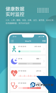 wearfit2.0智能手环软件下载 vzh-4.1.2