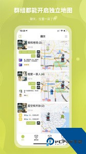圈尔app官方正版最新版下载 v2.6.8