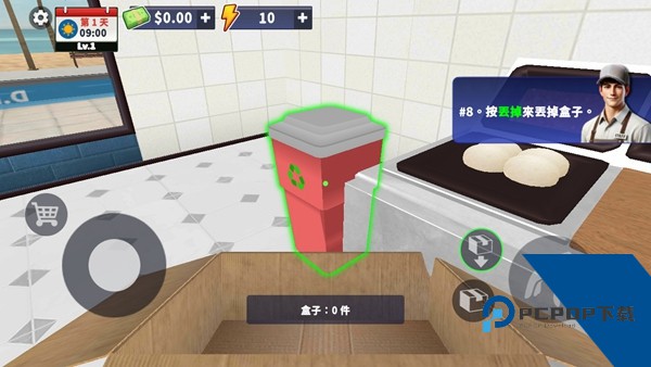 披萨模拟器 手机版v12.3.0