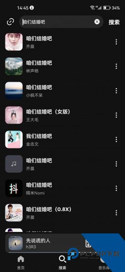 融乐音乐2026新版 v1.1.6