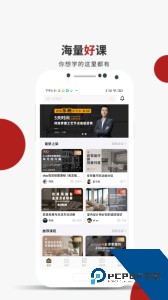 设计得到app官方正版下载 v3.1.1