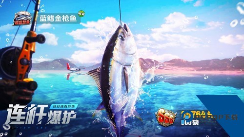 欢乐钓鱼大师单机版无需网络离线版v1.0.0.44387