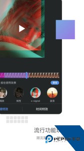 美摄最新版下载 v3.15.3